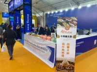 한국 F&B 기업 아뜨베, 중국 린이 시, 콰징 박람회서 높은 성과 달성