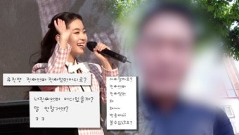 [궁금한이야기Y] 