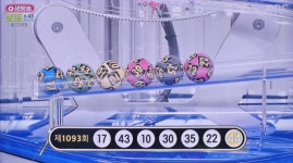 로또당첨번호조회 1093회 당첨번호 10, 17, 22, 30, 35, 43 보너스 번호44