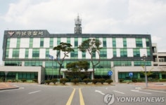 시건 브로커 연루 의혹 받던 중 실종된 A씨 하남 검단산서 시신 발견... 타살 혐의점 없어
