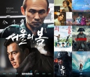 서울의 봄, 첫날 20만→올해 韓 영화 4위...당분간 독주 전망
