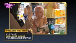 탁재훈과 8명 미녀셀럽의 섹시버라이어티 슈퍼걸스배틀 첫 방영서 큰 호응