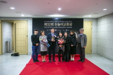 홀트학교 김봉환 교장, 대교문화재단 제32회 눈높이교육상 수상