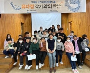 수원 지동초, 불량한 자전거 여행 저자 김남중 작가와의 만남 실시