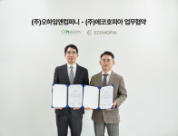 오하임앤컴퍼니-에코호피아, 유기성 폐기물 처리 사업 진출 위한 업무협약 체결