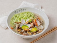 생방송 투데이 오늘 방송 맛집은? 한우 등심, 손칼국수 맛집 소개