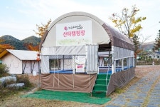 2TV 저녁 생생정보 오늘의 맛집 위치는? 조개짬뽕전골 맛집 소개