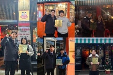 주점 브랜드 88포장마차, 2023 우수 가맹점 시상