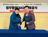 와이비에스에듀 사회적협동조합·하회별신굿탈놀이보존회, 전통의 세계화 위해 협력