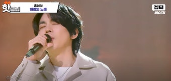 '싱어게인3' 최종 우승자 홍이삭, 상금 3억 원의 영예