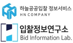 주식회사 하늘컴퍼니, 주 4일제 시행...근로자 삶의 질 및 직무만족도 향상 목표