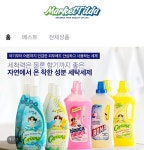 마켓틸다, 틸다블루·틸다그린 중심으로 소자본 창업 새로운 방향 제시