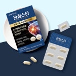 나우케어, 보스웰리아 세라트린 사용한 관절스타 출시