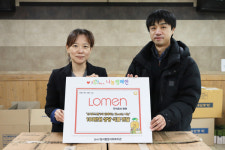 (주)로맨, 대구 성서종합사회복지관에 물품 기부