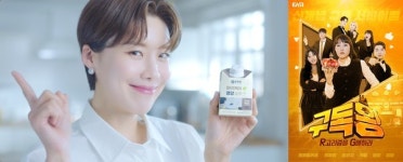 인산가 마이케어, 유튜브 크리에이터 서바이벌 예능 ENA 나도 구독왕 제작지원