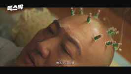 [개봉예정영화] 종교대통합 목스박, 3월 극장가 웃음 노린다