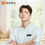 셰프애찬 2대모델박지현과 2월29일로 계약종료