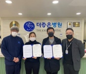 더좋은병원 - 마인드허브, 뇌질환 환자 인지재활 향상을 위한 MOU 체결