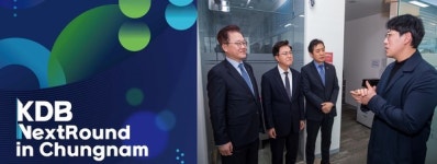 주식회사 세이브더팜즈, KDB NextRound in 충남 참석