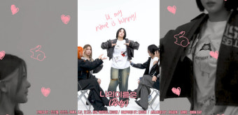 영파씨, 'XXL'로 컴백! 90년대 올드스쿨 힙합 감성 하이라이트 메들리 공개