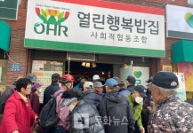 오늘은 자장면 이다 사직동 행복밥집-골든필드 주말 봉사 활동 