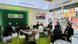 보배반점, IFS 프랜차이즈 창업박람회 참가해 특별 혜택 제공 