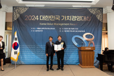 골든팜지점 | ㈜골든팜, 2024 대한민국 가치경영대상 수상