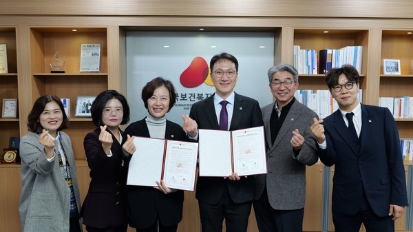한국보건복지인재원, 의과학 융합 연구 협약 체결 및 사회 공헌 활동 소개