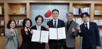 한국보건복지인재원, 의과학 융합 연구 협약 체결 및 사회 공헌 활동 소개