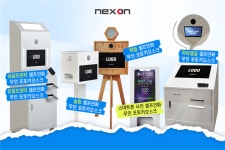 ㈜넥스온 포토키오스크 제품, 5년 연속 소상공인 스마트상점 기술보급사업 공급기업 선정