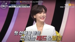 지노블 권민정 부대표, 의료계·방송계·스튜어디스 특화 매칭 서비스 구축