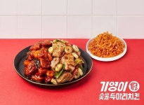 기영이숯불치킨, SBS 예능 신발 벗고 돌싱포맨 협찬 진행