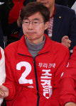 [22대 총선 당선인] 지역주의는 없다 부산 사하구을 국민의힘 조경태