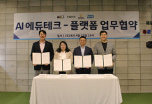 한국스내그골프협회-바이스앤-릴리즈-리모, '골프 AI 에듀테크 콘텐츠 개발' 업무협약 체결