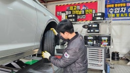 [포토] 타이어뱅크 감천점, 고객 타이어 안전점검 나서