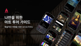 주식회사 버킷트래블, 리틀펭귄 프로그램에 선정