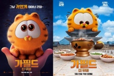 [개봉예정영화] 그녀가 죽었다→하이큐...범죄도시4 독주 막을까?