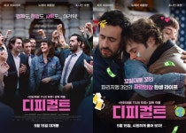 [개봉예정영화] 그녀가 죽었다→하이큐...범죄도시4 독주 막을까?