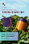 브레인헬스랩, 브레인 샤워 영양제 '릴렉스 젤리' 선보여