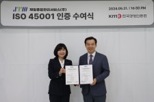 제일종합관리서비스, ISO 45001 인증 획득…안전보건경영 우수성 인정받아