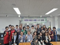 한국미래복지재단 5월 가정의달 맞이 나눔행사 진행
