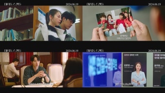 안소희 주연 '대치동 스캔들'...6월 개봉일 확정