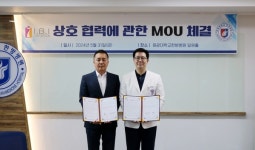 ㈜아이비아이·원광대학교한방병원, 헬스케어와 한의학 발전 위한 MOU 체결