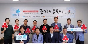 인천 아너소사이어티 클럽,서구발달장애인평생교육센터에서 장애인 자립 응원