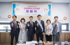강범석 인천 서구청장, 국민건강보험공단 인천서부지사 일일 명예 지사장으로 활동