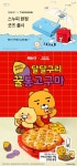 [K트렌드] 팬이 왕이다...찐팬 겨냥하는 패노크라시 마케팅 붐