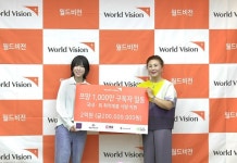 엄마네한우, 100만 유튜버 쯔양과 월드비전 후원 진행