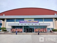 이세돌과 함께한 1004섬 신안 바둑 큰잔치 화제 만발