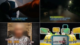 [실화탐사대] 21일 근무 후 6000만 원 뜯어낸 학원 강사→15년간 미성년자 성폭행한 무속인 실체는?
