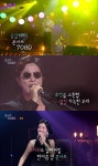 [콘서트 7080+] 콘서트7080, 대전총국 편...출연진 라인업은?
